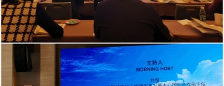2019.12.02 受邀参加中美（武汉）城市基础设施研讨会