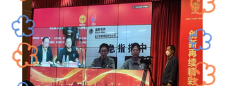 喜报-获得武汉市“工友杯”第五届职工创业创新大赛-东西湖公司合作参赛晋级省赛