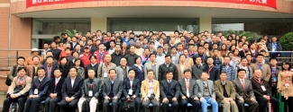 第七届中国高校电力电子与电力传动学术年会